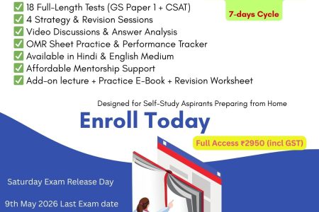 Online Prelims Revision Test Series 2026